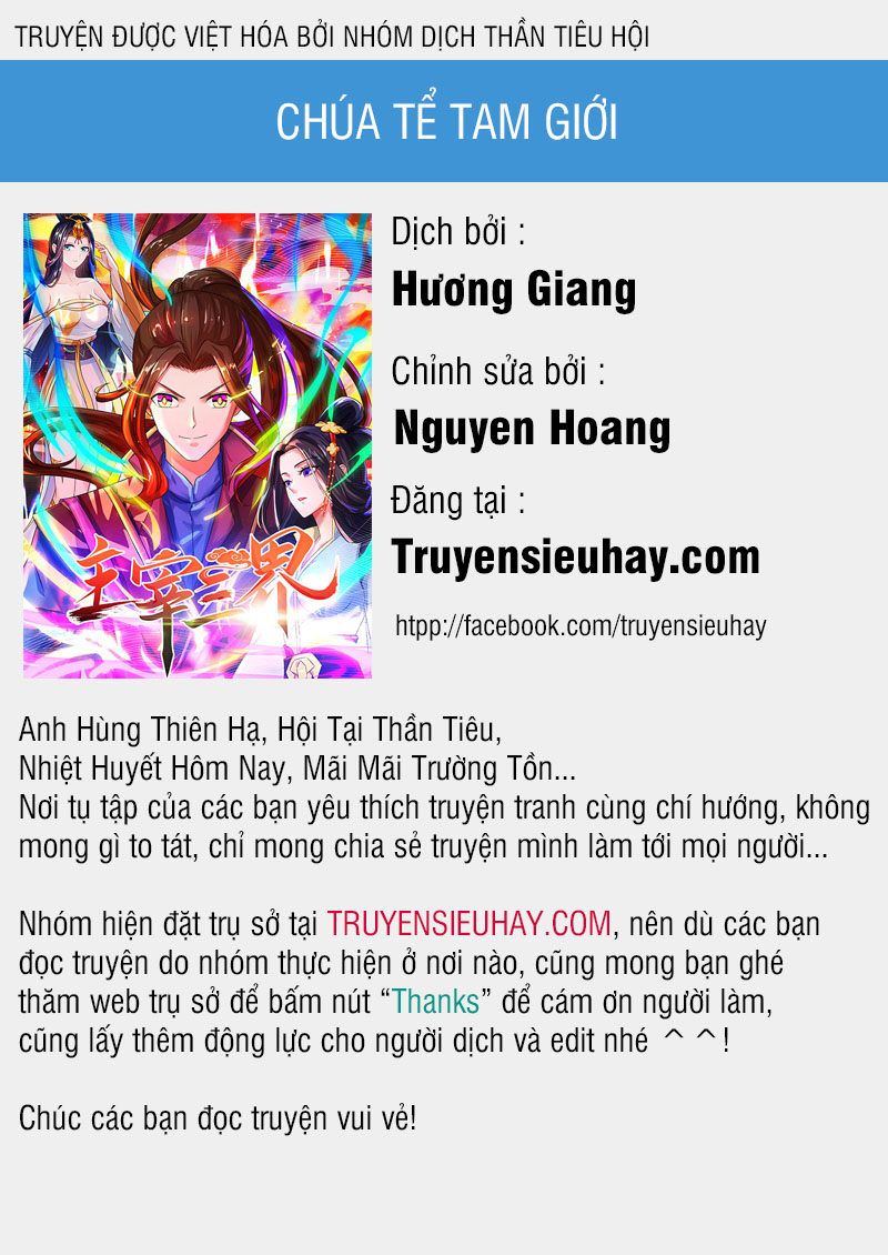 Chúa Tể Tam Giới Chương 37 Trang 1