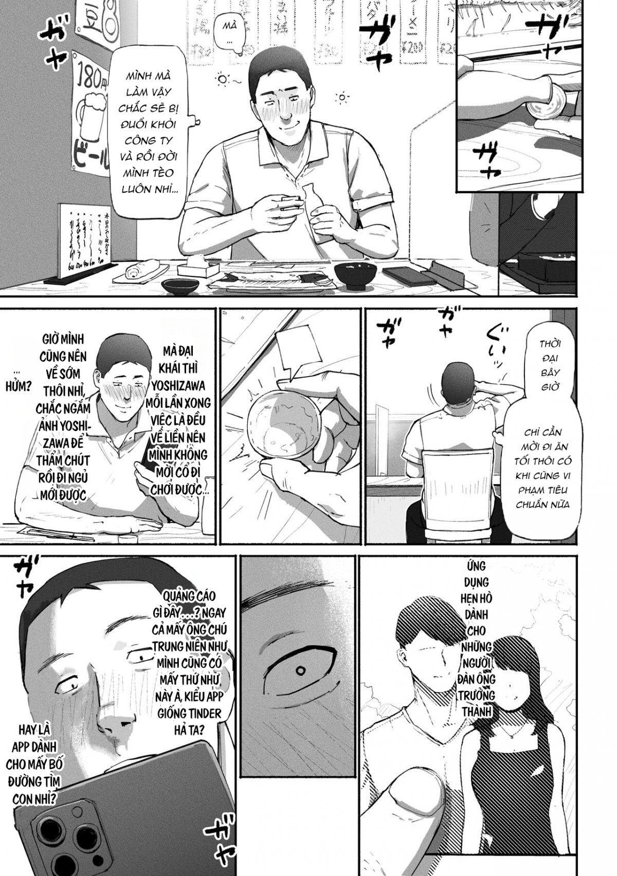 SinMama Papakatsu Chương 1 Trang 11