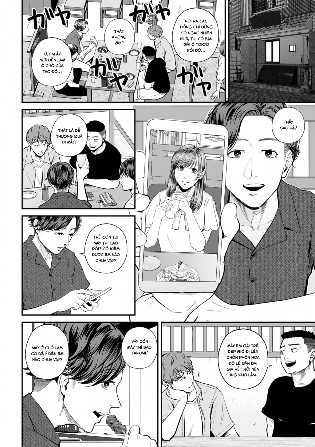 Eigyou Saki no Yuko-san Chương 2 Trang 6