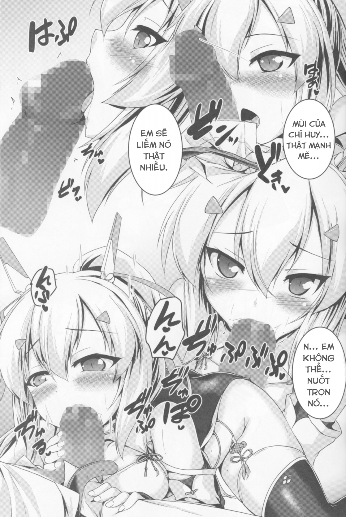 Kyou wa Dono Ayanami de Suru... desu ka Chương Oneshot Trang 18