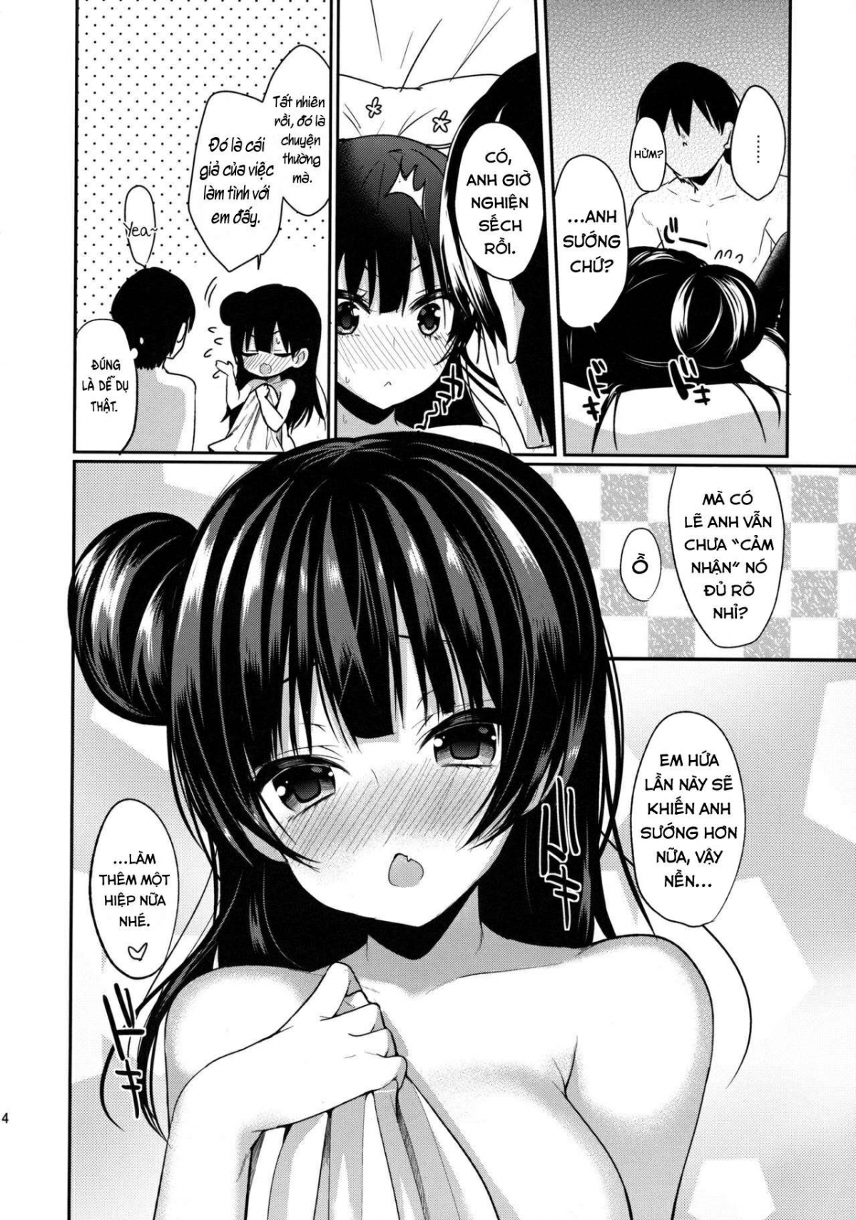 Torotoro Torokeru Yohane Chương Oneshot Trang 13