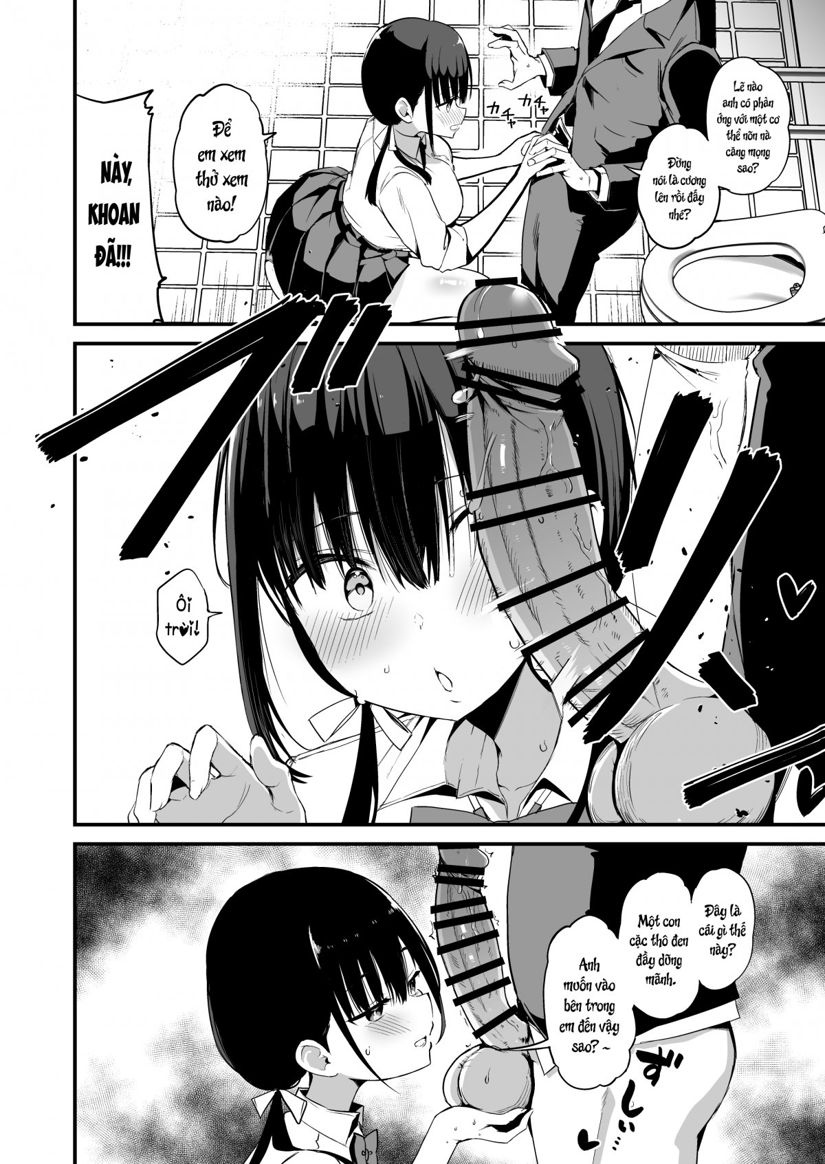 Kanojo no Imouto ga Kyonyuu MiniSkir JK de Koakuma-kei 5 Chương Oneshot Trang 16