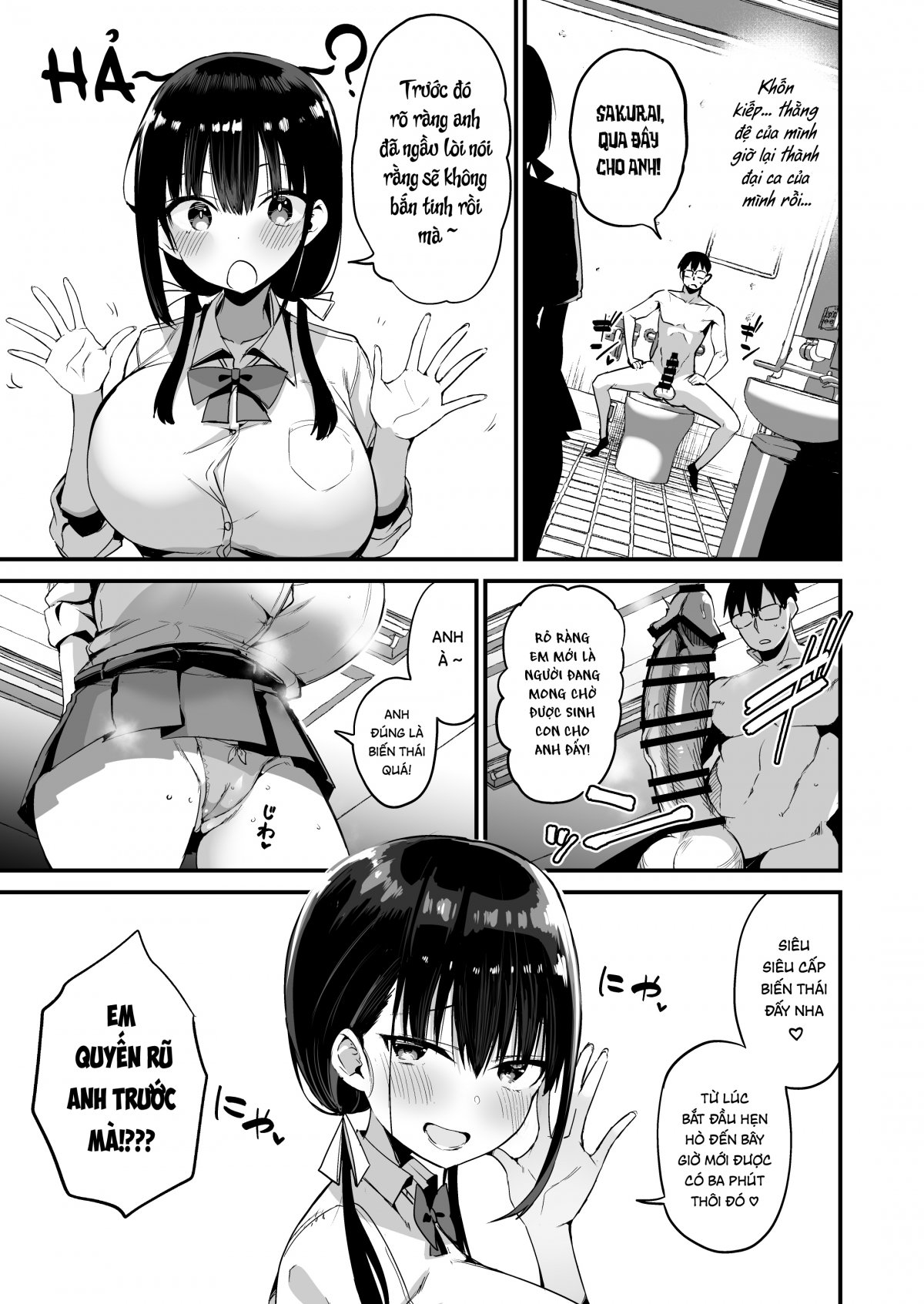 Kanojo no Imouto ga Kyonyuu MiniSkir JK de Koakuma-kei 5 Chương Oneshot Trang 19