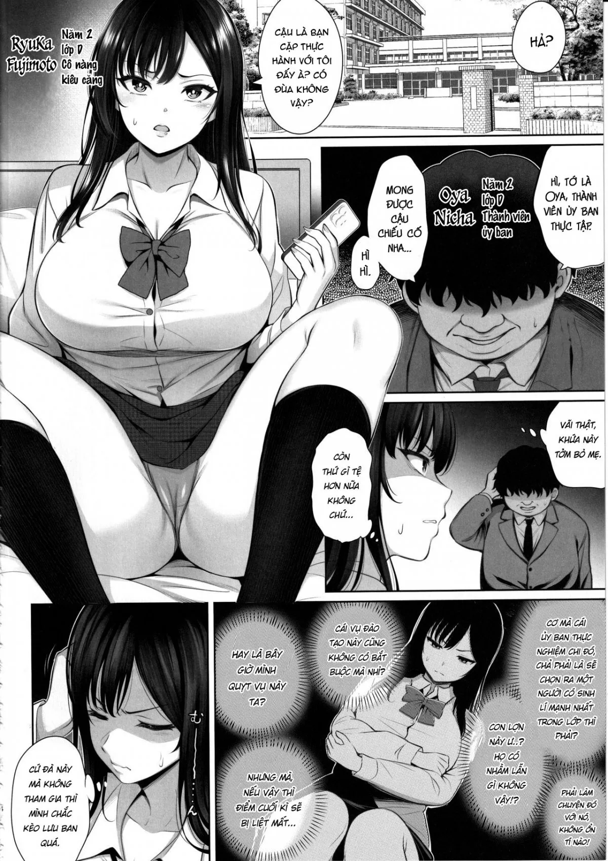 Ninkan Gakkou Chương Oneshot Trang 4