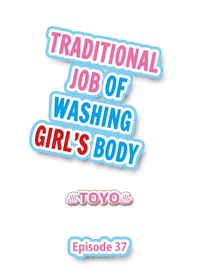 Traditional Job of Washing Girls' Body Chương 37 Trang 2