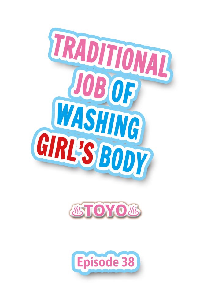 Traditional Job of Washing Girls' Body Chương 38 Trang 2