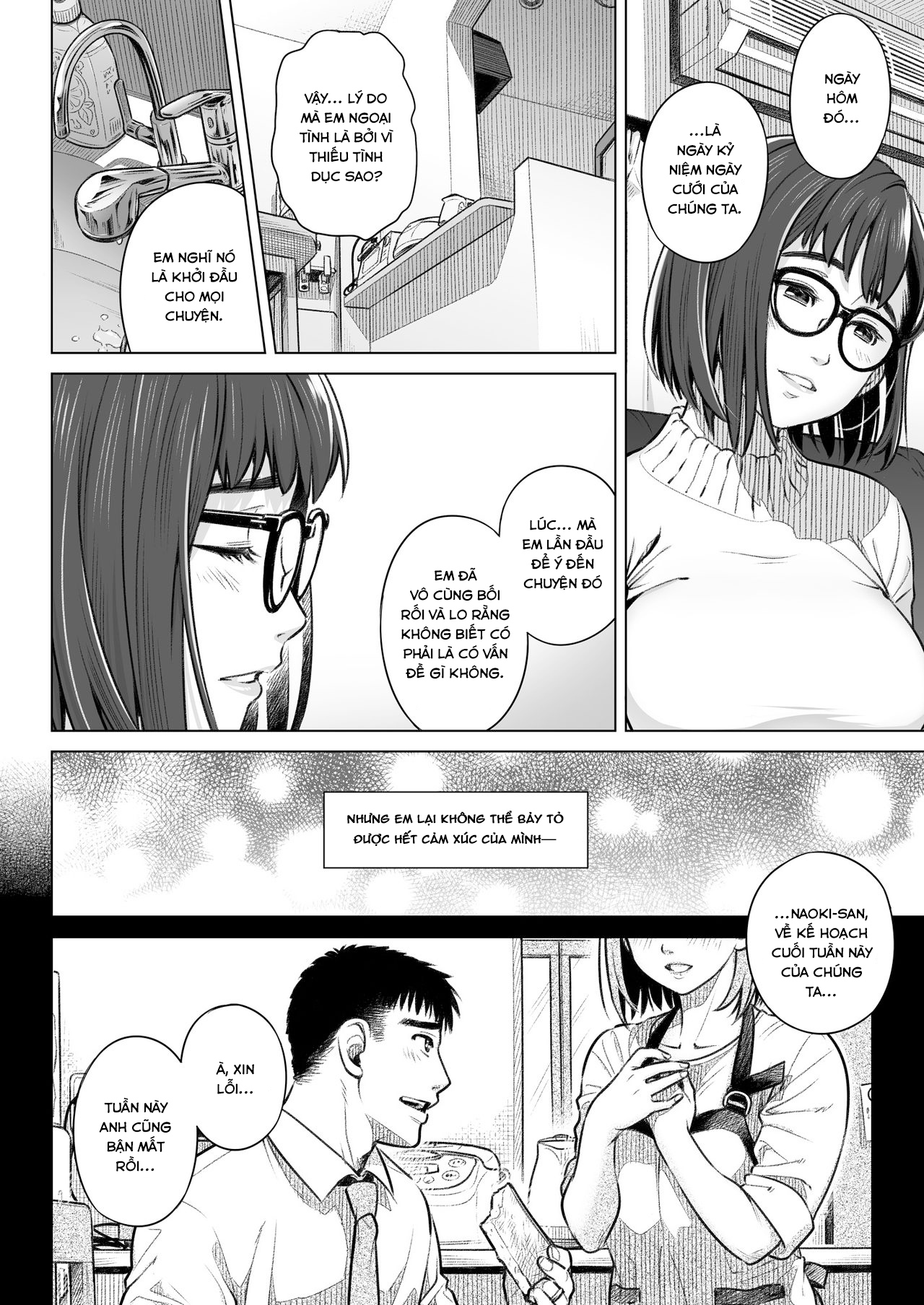 Confession of Akiko Kurata Chương 1 Trang 10