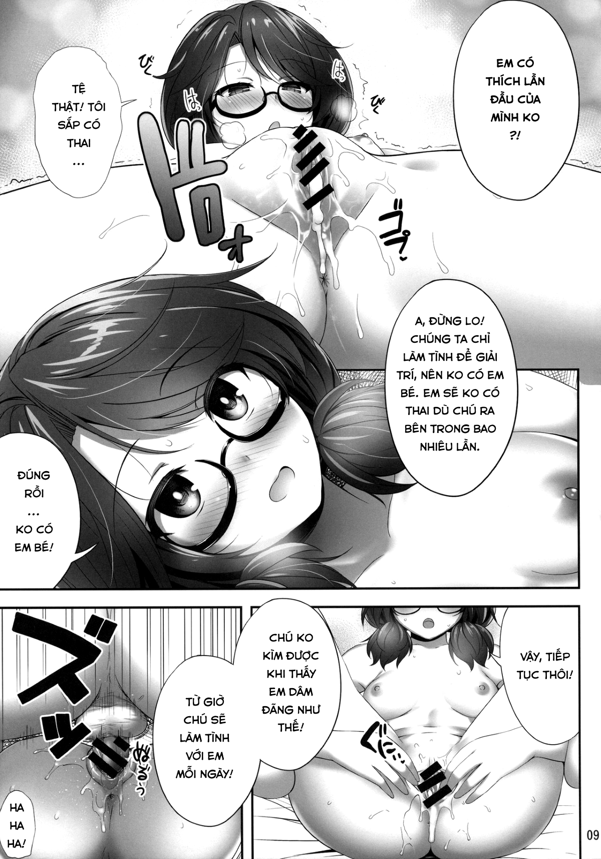 Usami Sumireko Saiminbon Chương 1 Trang 8