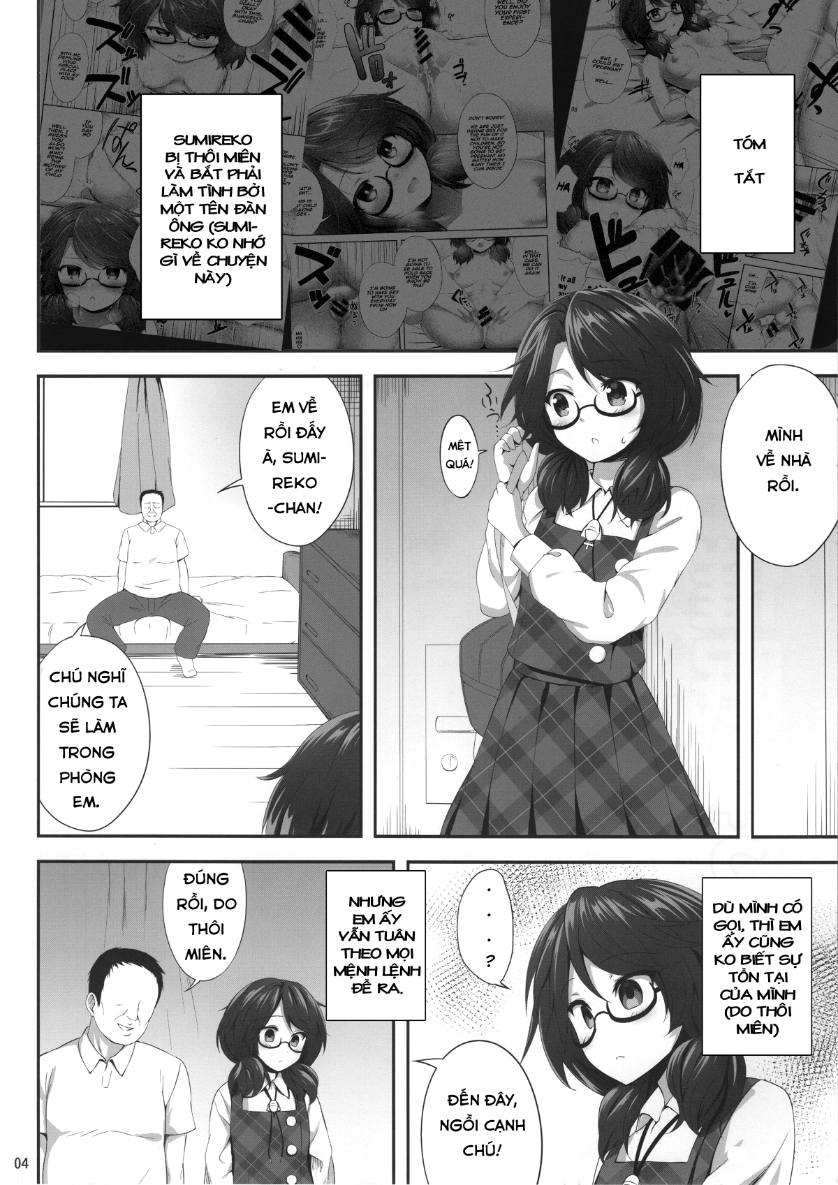 Usami Sumireko Saiminbon Chương 2 END Trang 3