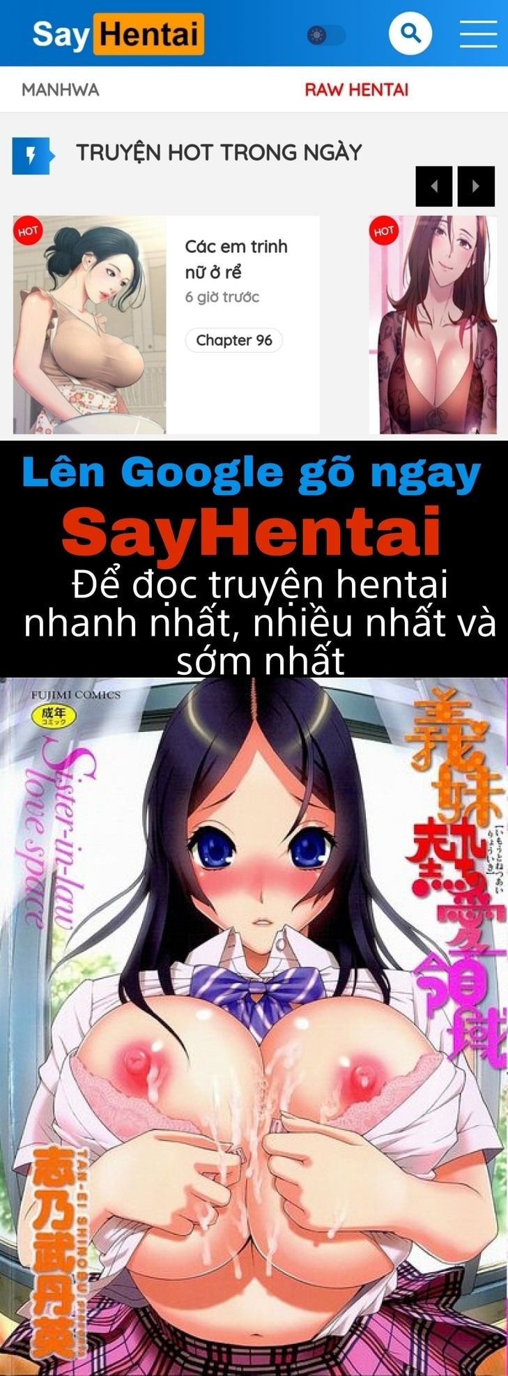 Imouto Netsuai Ryouiki Chương 1 Trang 1