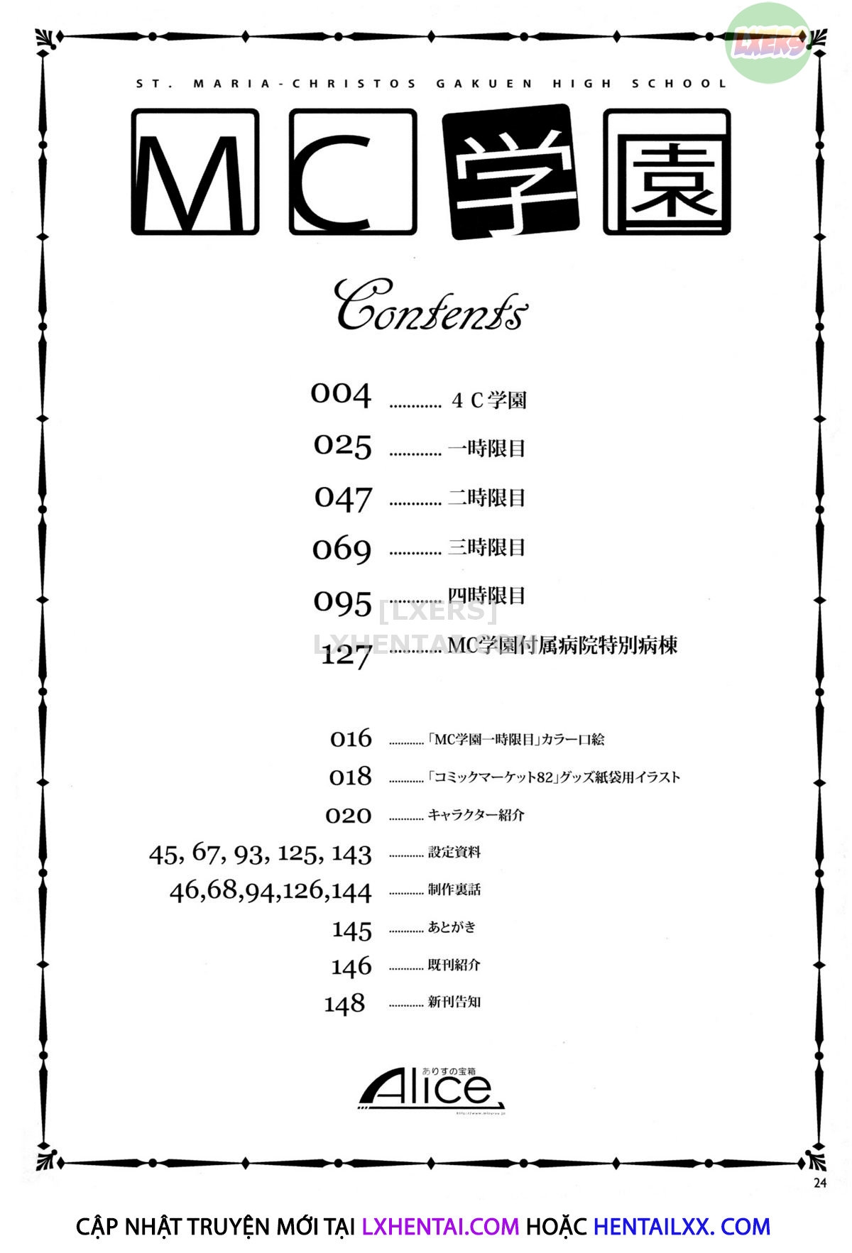 MC Gakuen Chương 2 Trang 6