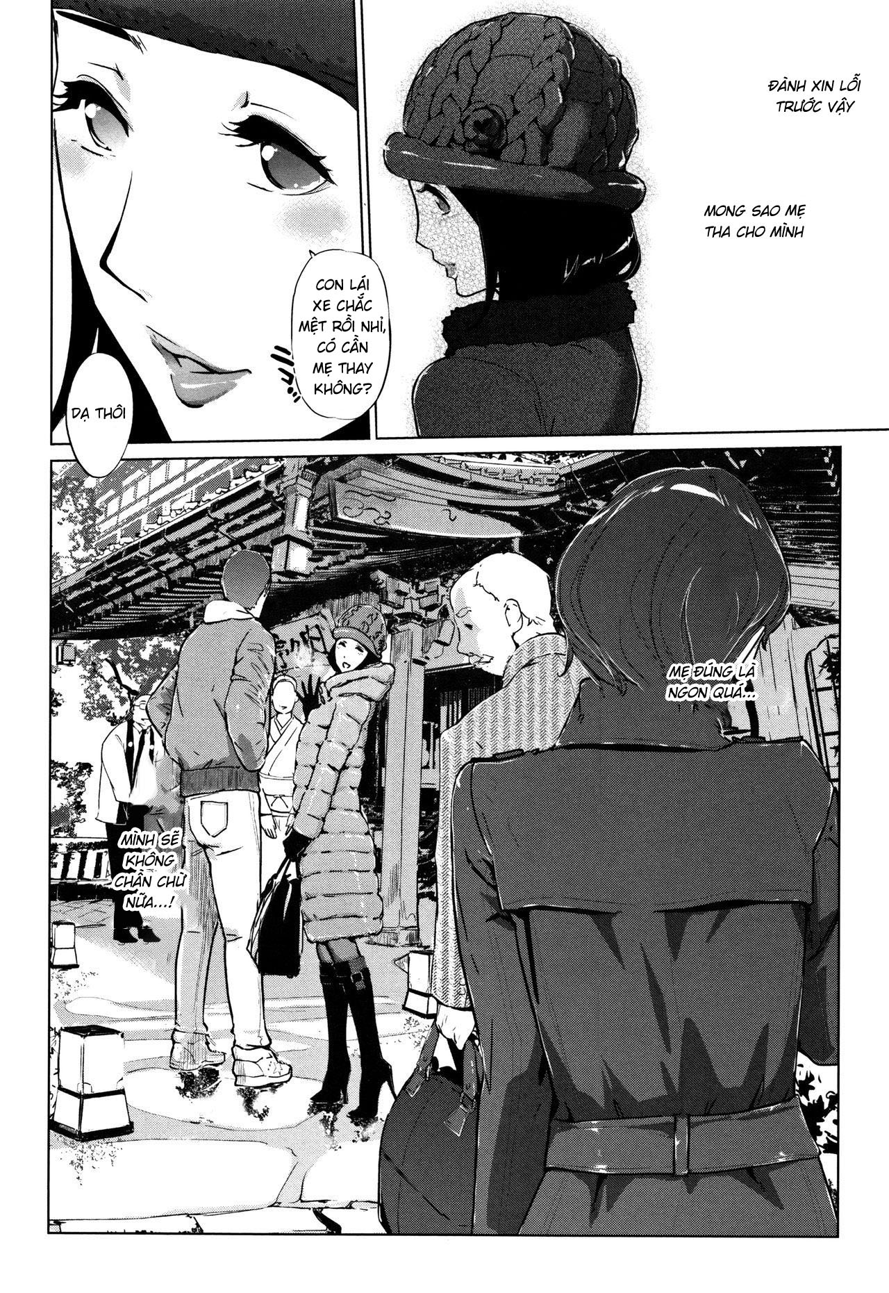 Shinjuiro no Zanzou Chương 6 Trang 18