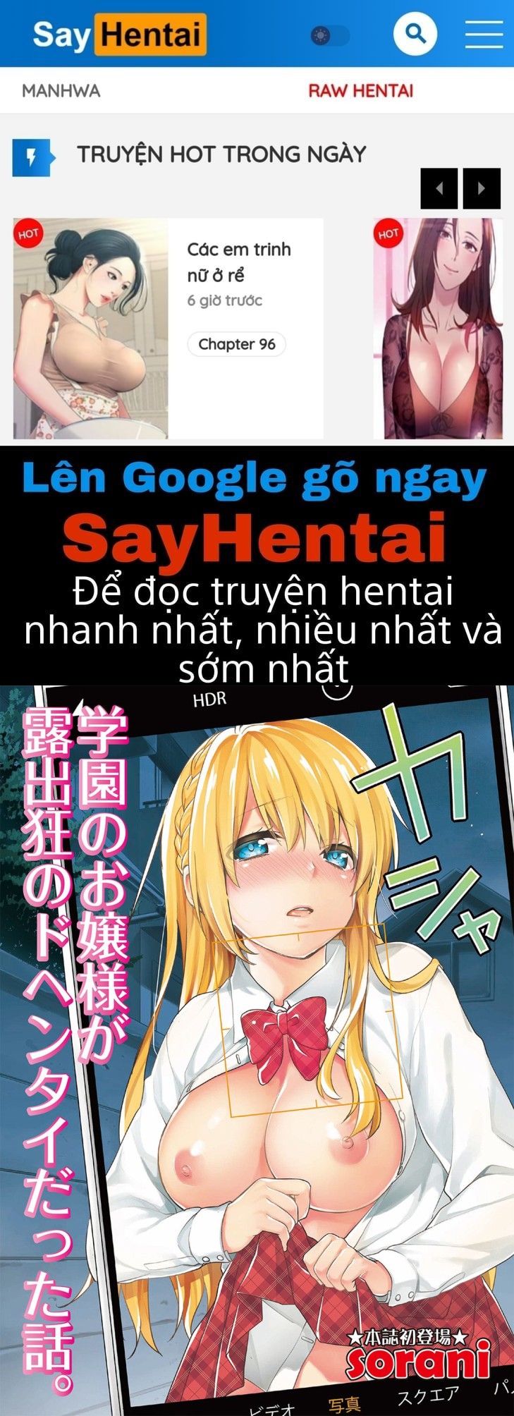 Gakuen no Ojou-sama ga Roshutsukyou no Dohentai datta Hanashi Chương 1 Trang 1