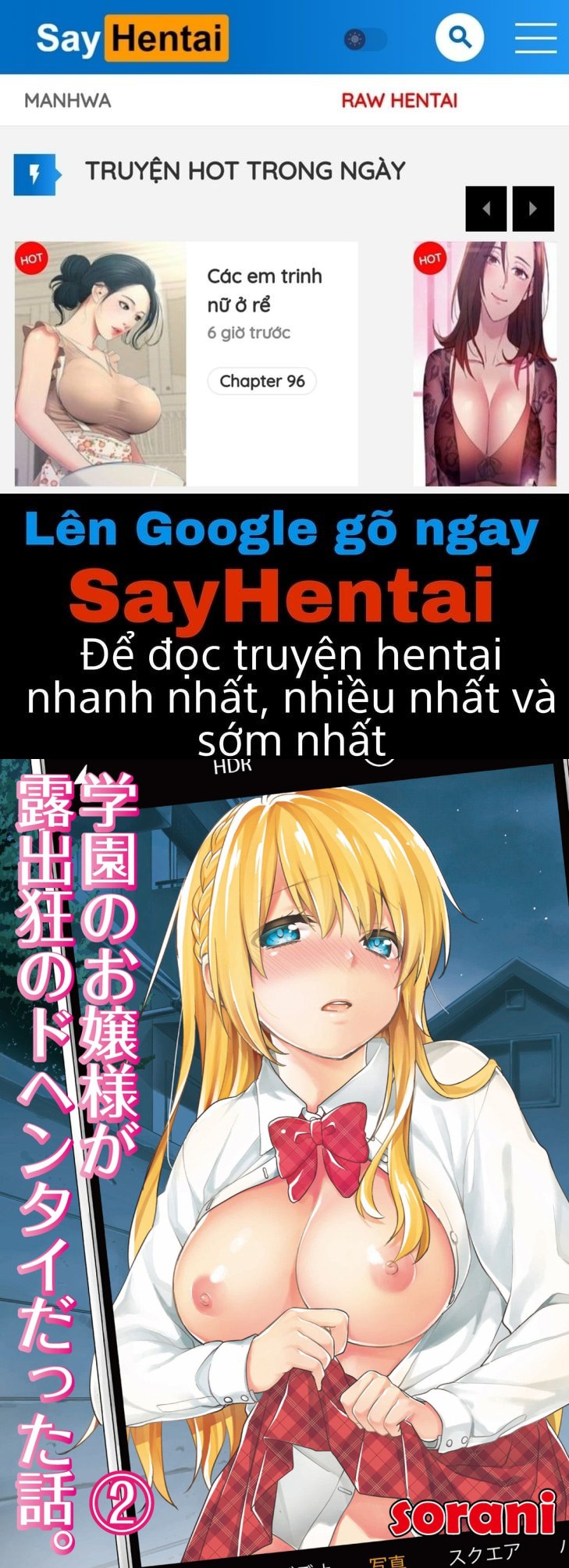 Gakuen no Ojou-sama ga Roshutsukyou no Dohentai datta Hanashi Chương 2 Trang 1