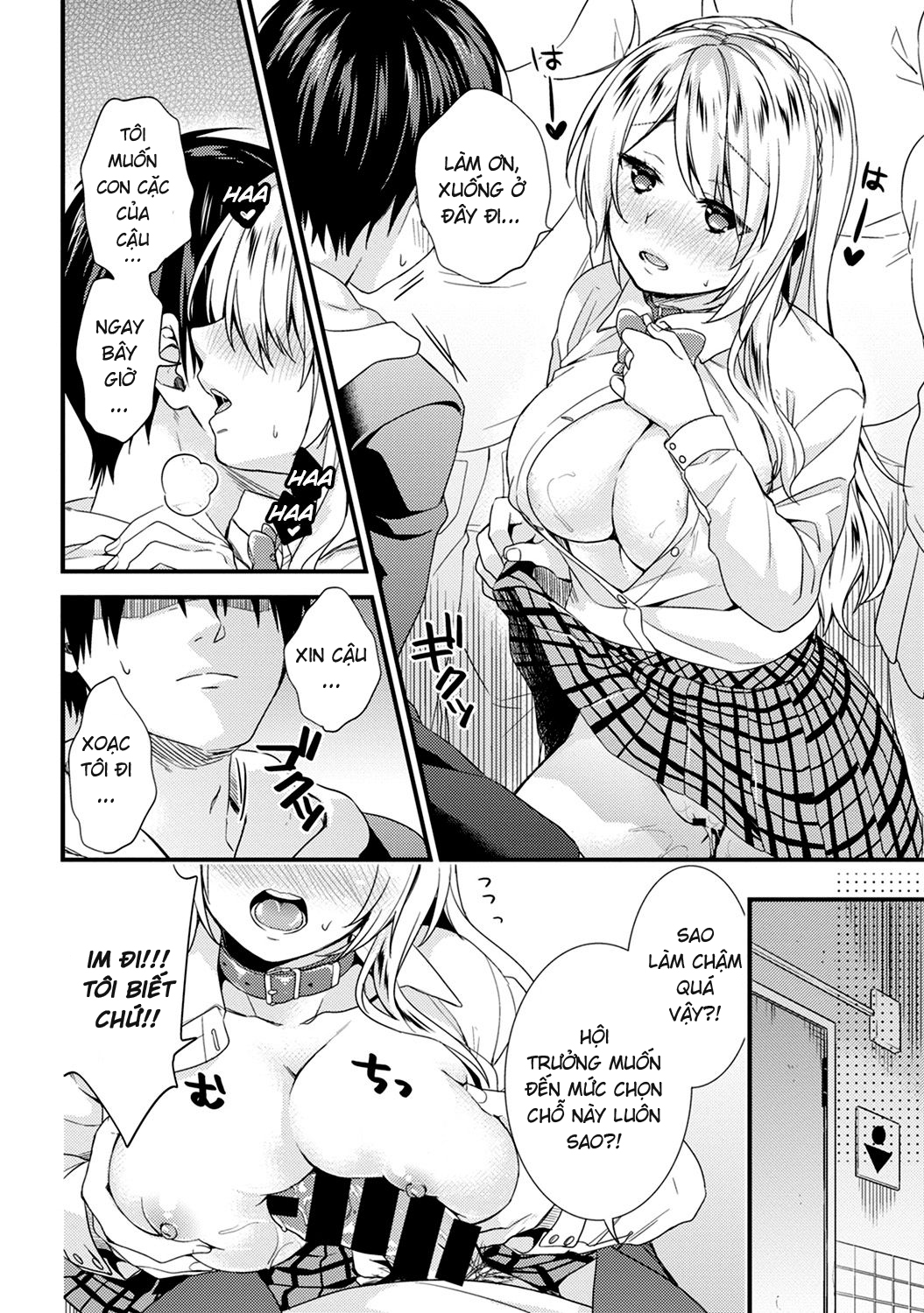 Gakuen no Ojou-sama ga Roshutsukyou no Dohentai datta Hanashi Chương 2 Trang 13