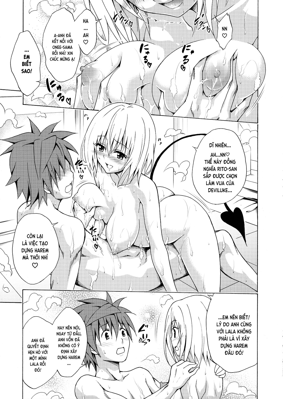 Đã Nhắm! Kế Hoạch Harem (To LOVE-Ru) Chương Vol 1 Trang 24