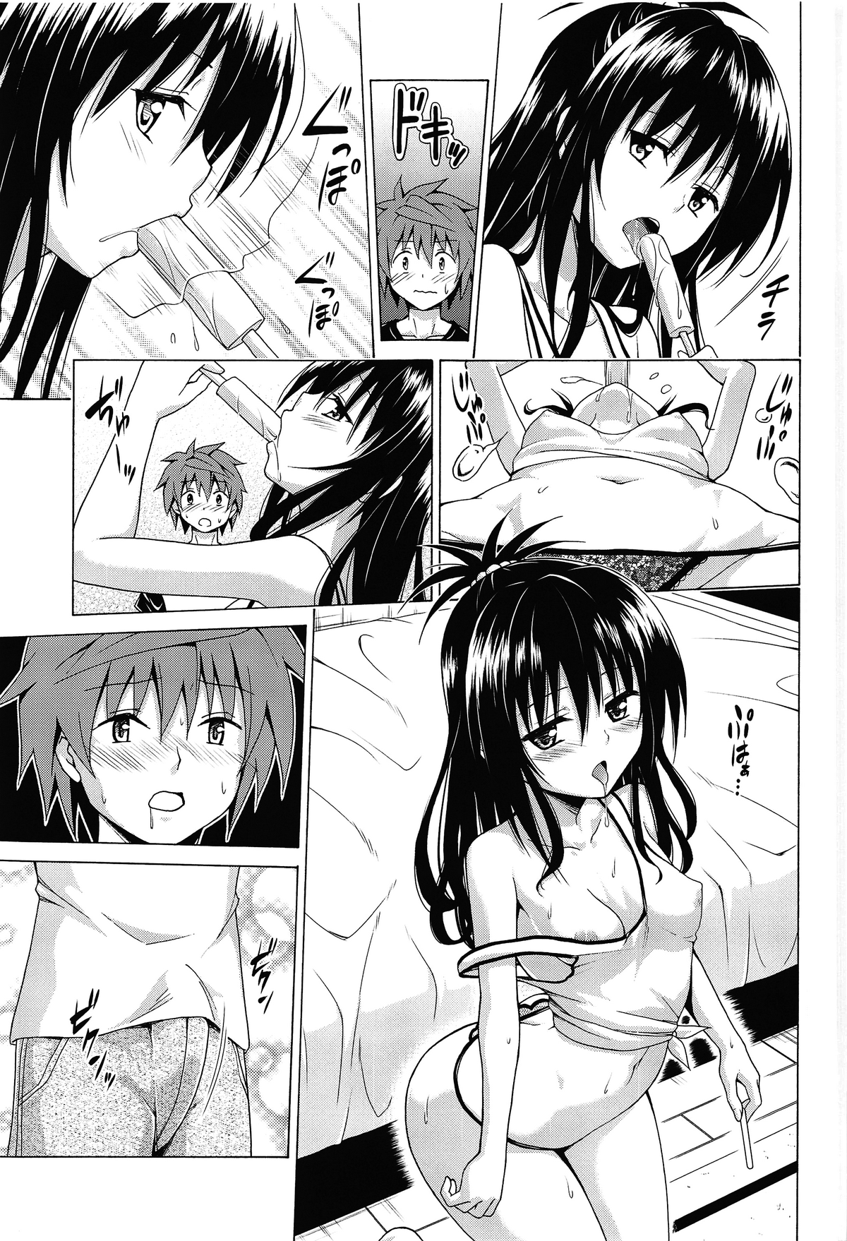 Đã Nhắm! Kế Hoạch Harem (To LOVE-Ru) Chương Vol 7A Trang 17