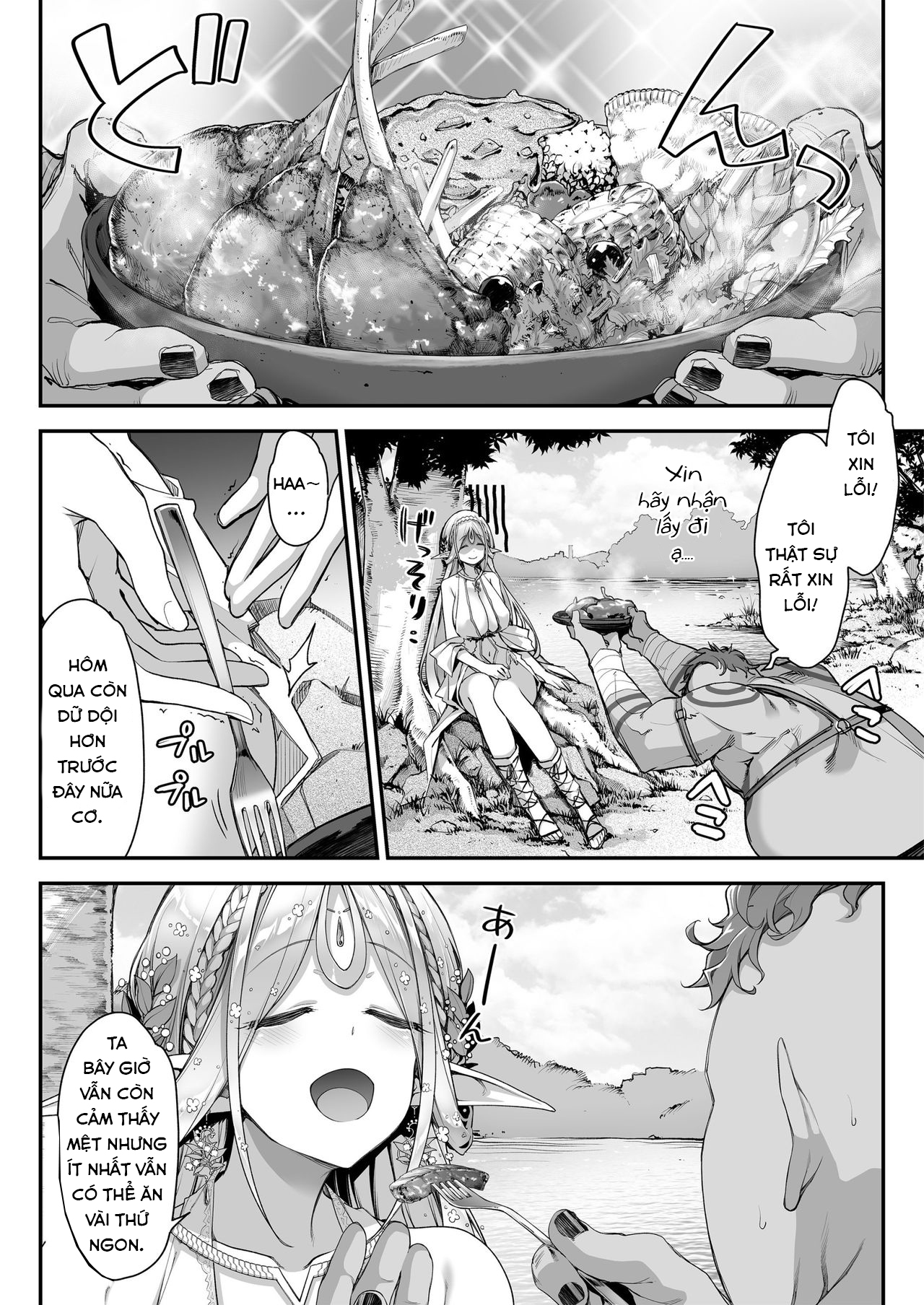 Midara na Elf-san wa Orc-kun ga Osuki Chương 1 Trang 15