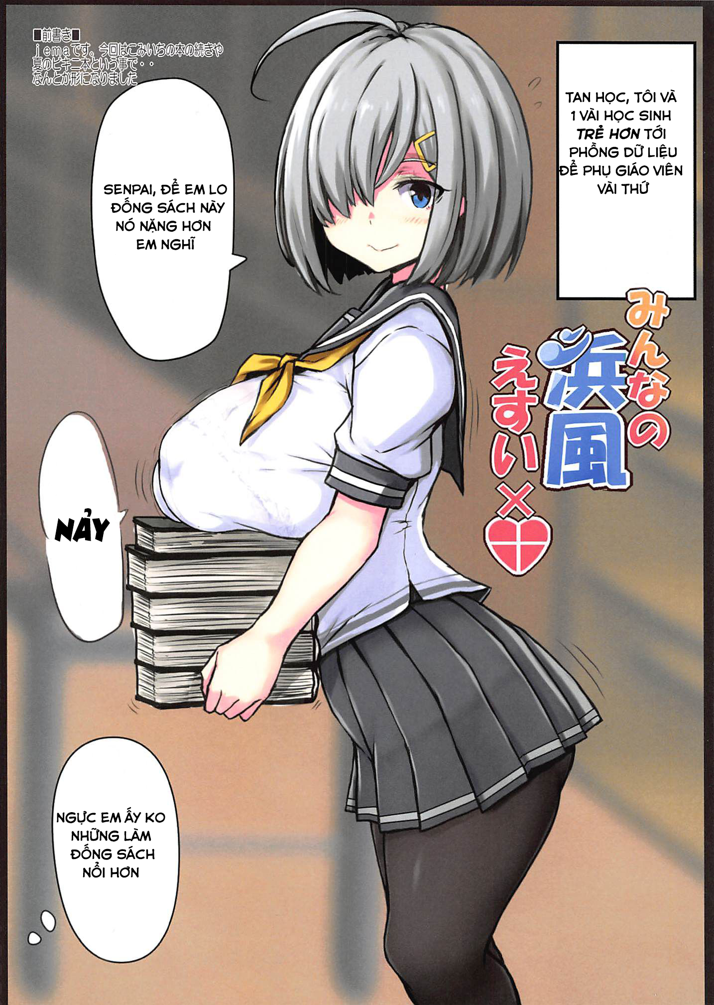 Minna No Hamakaze Esuibatsu Chương Glucoz Trang 2