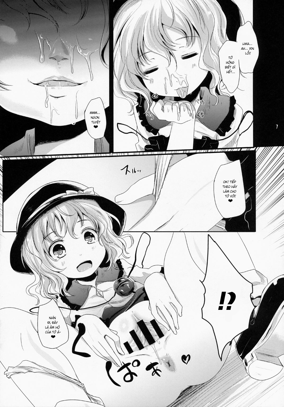 Koishi-Chan Let's Play♪ (Touhou Project) Chương Oneshot Trang 6