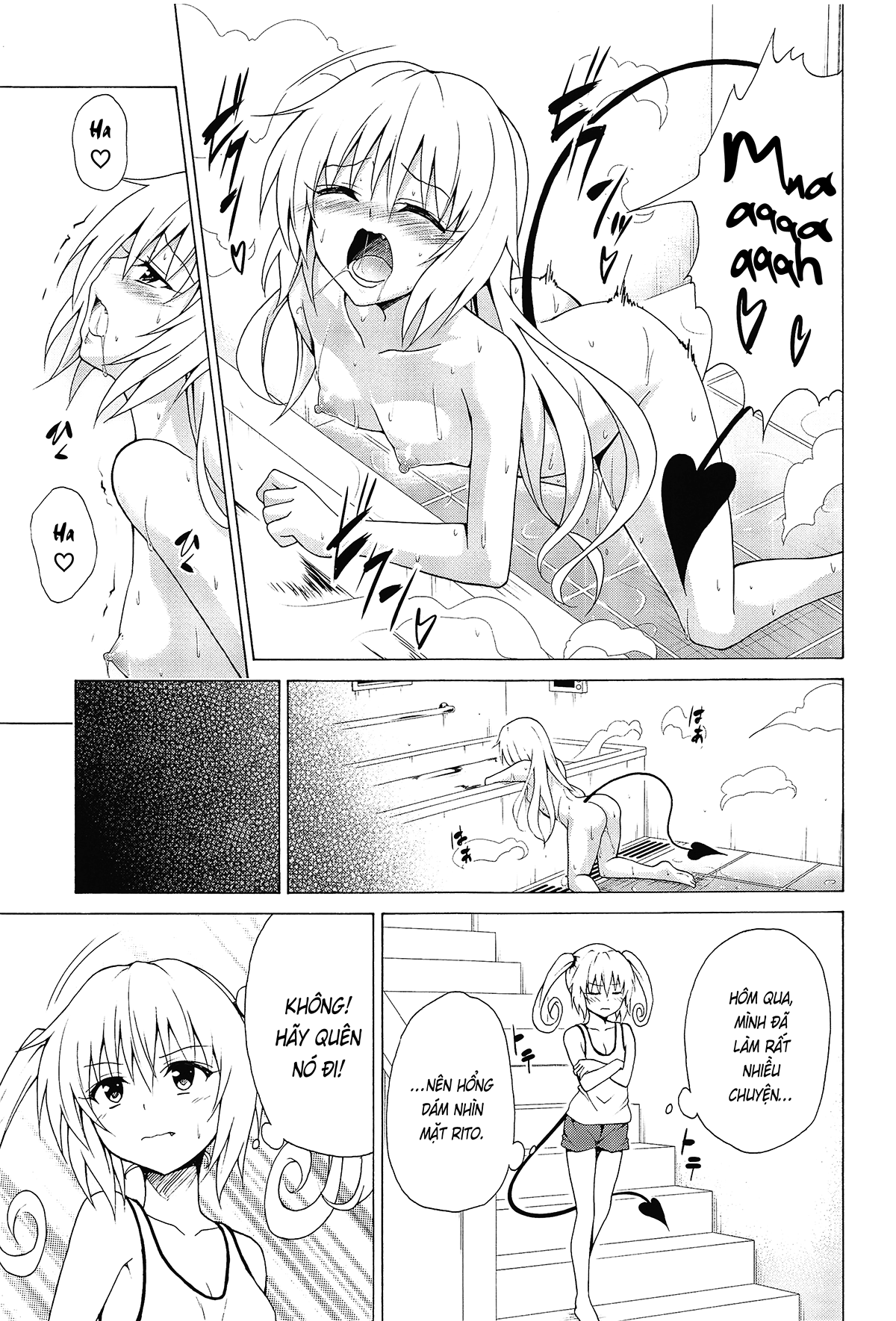 Đã Nhắm! Kế Hoạch Harem (To LOVE-Ru) Chương Vol 8 Trang 15