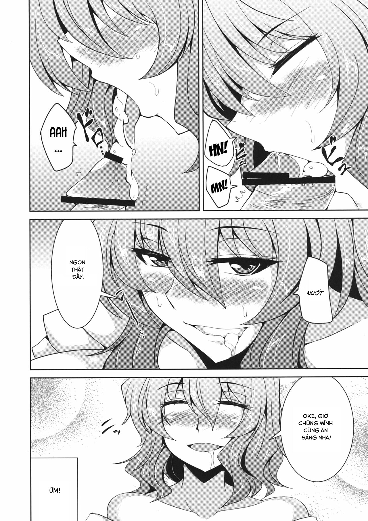 Yuukarin to no Amai Seikatsu (Touhou Project) Chương Oneshot Trang 6