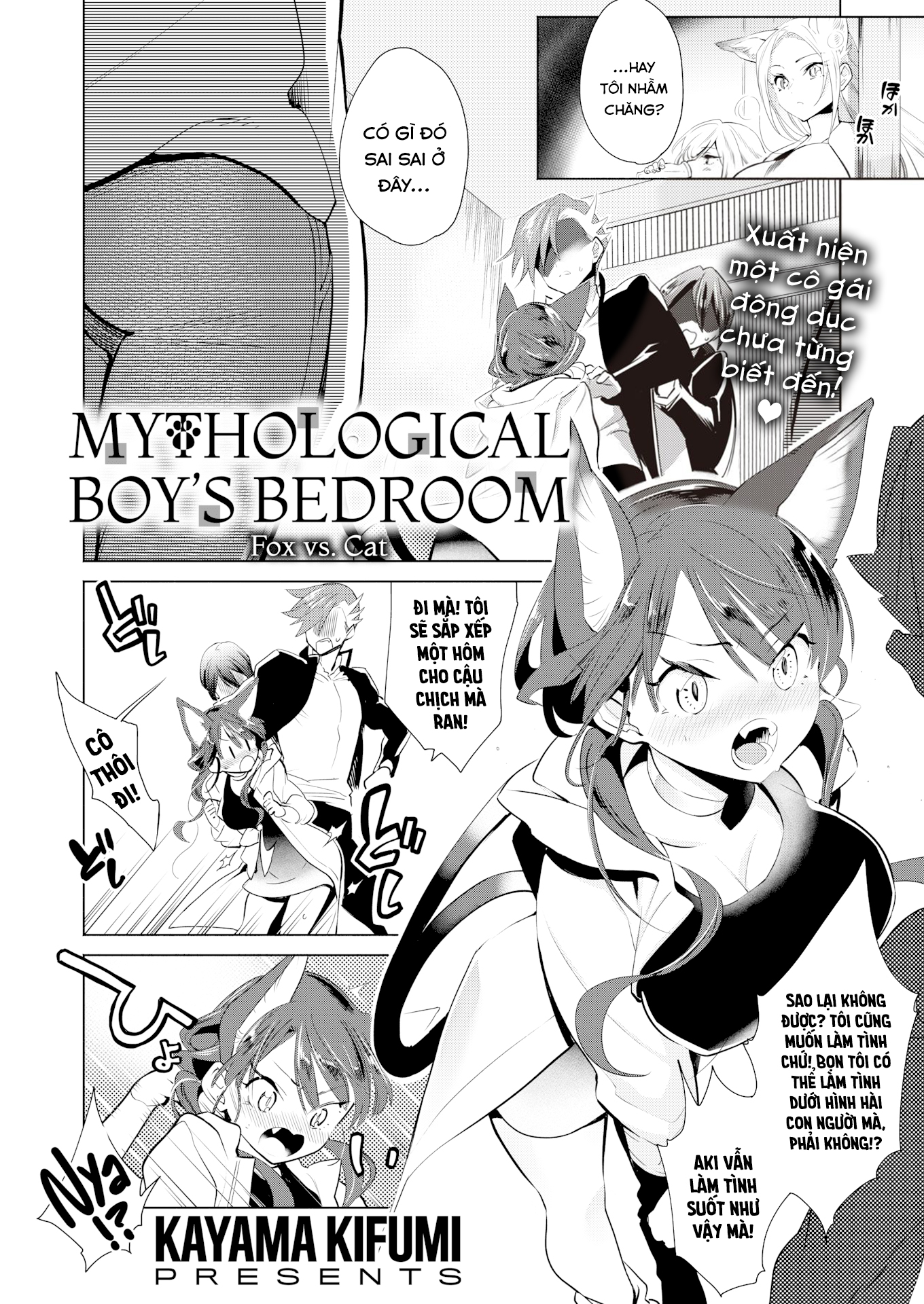 A Mythological Boy’s Bedroom Chương 4 Fox vs Cat Trang 5