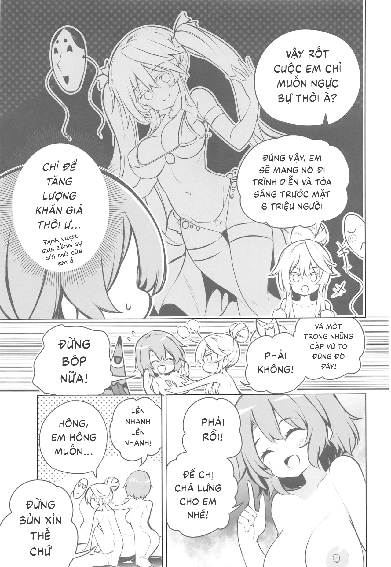 Yukemuri Hard Face (Touhou Project) Chương Oneshot Trang 7