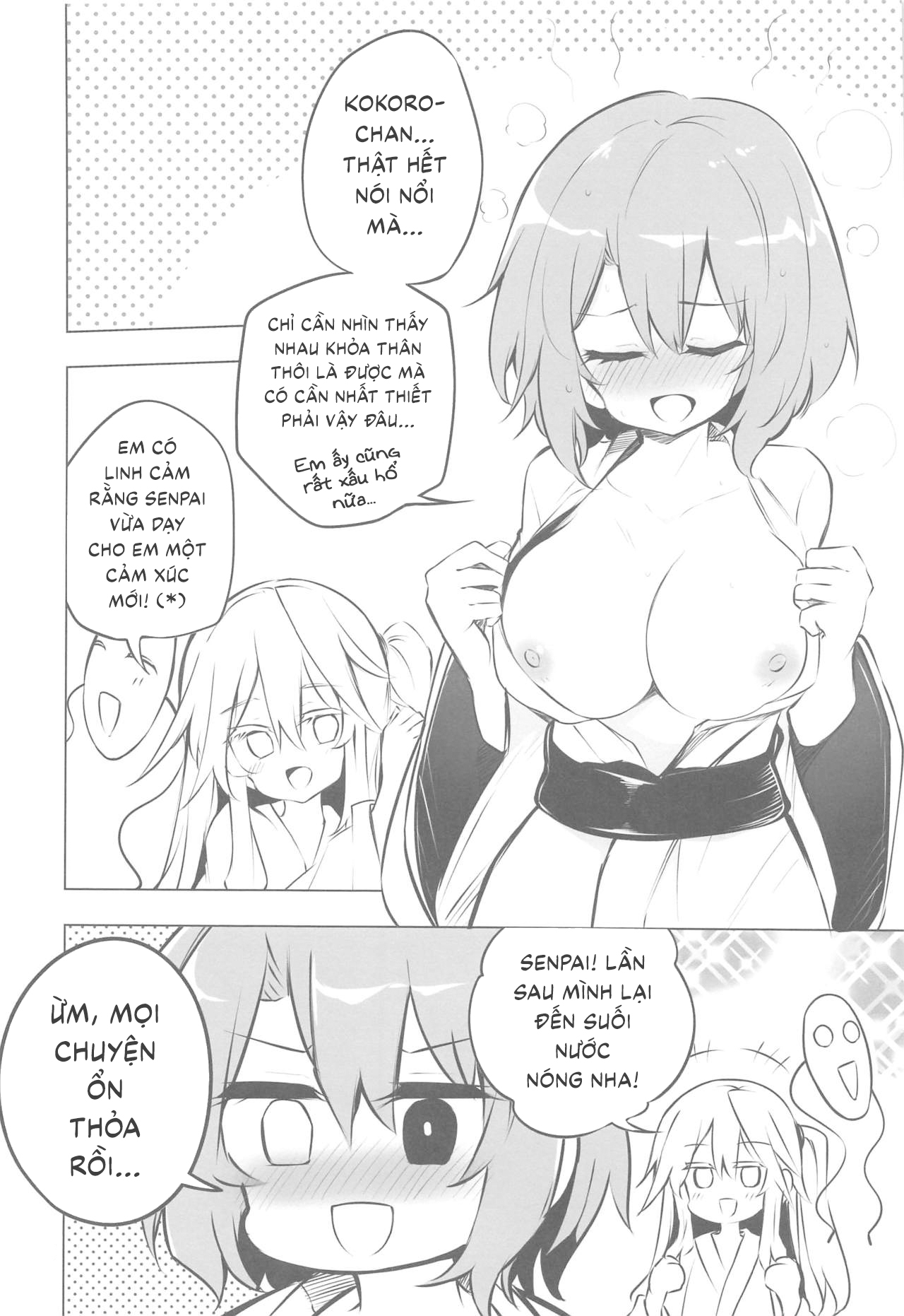 Yukemuri Hard Face (Touhou Project) Chương Oneshot Trang 14