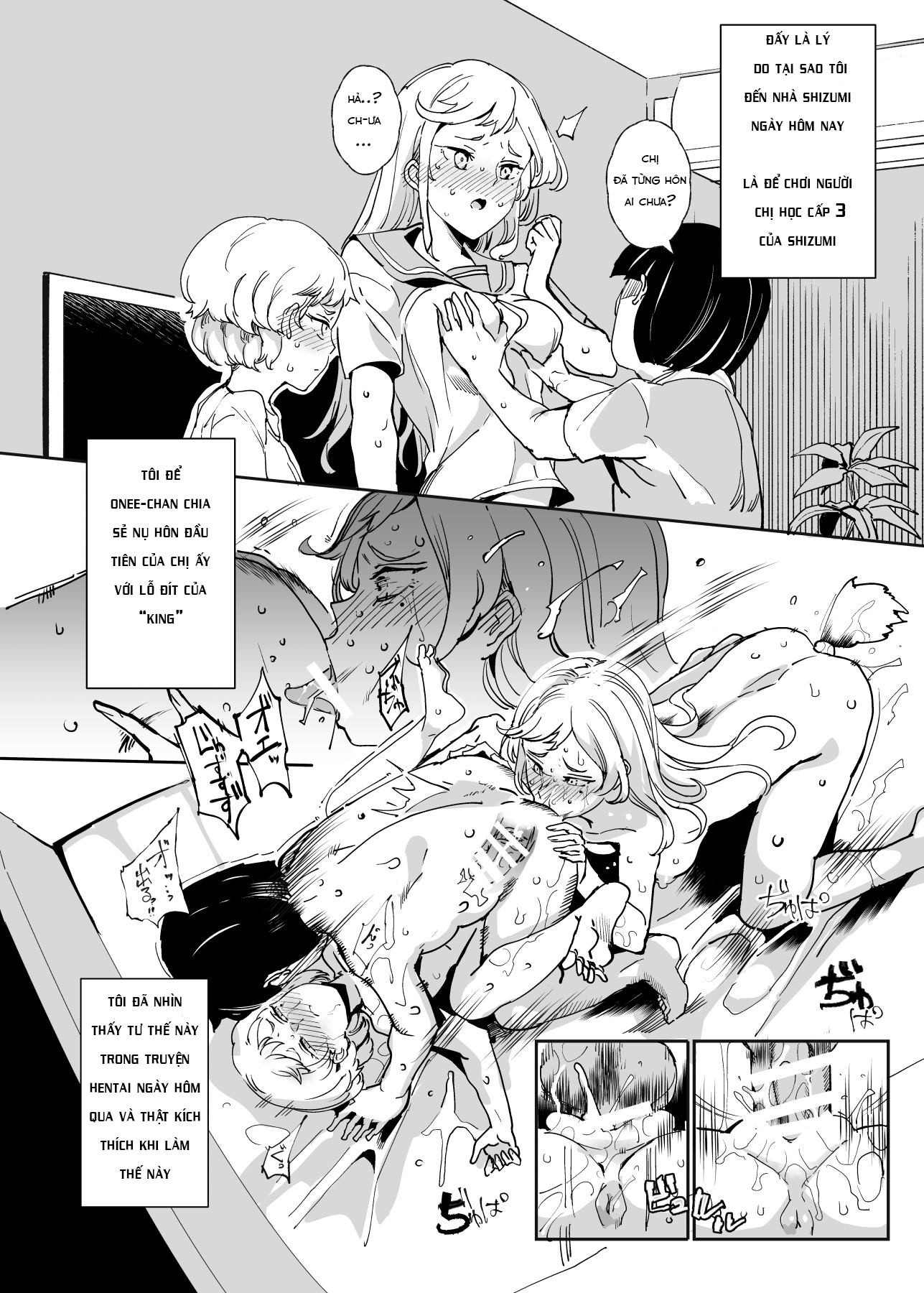 Zenin Boku no Omocha Chương 1 1 Trang 13