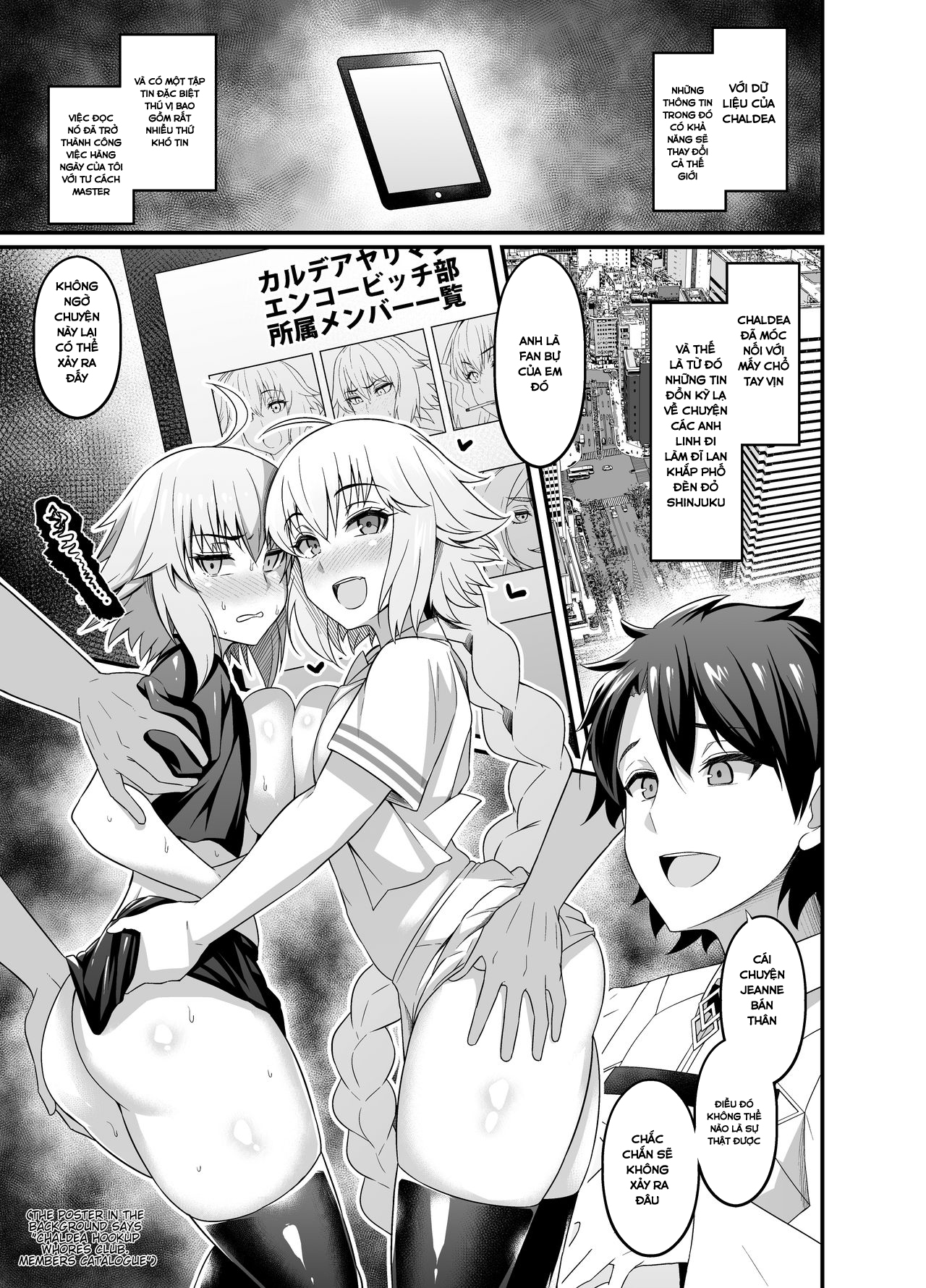 Chaldea Yariman Enkou Bitch-bu (Fate Grand Order) Chương Oneshot Trang 2