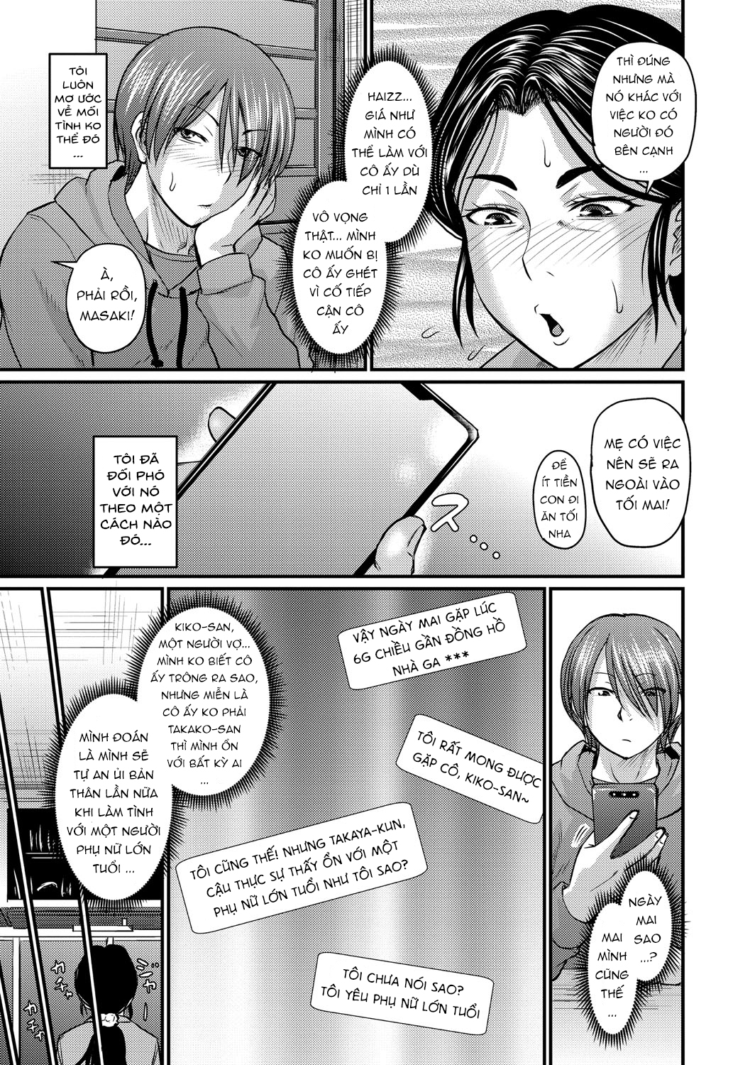 (Jirou) Hatsukoi Wa Jukusei Sasete Chương Oneshot Trang 5