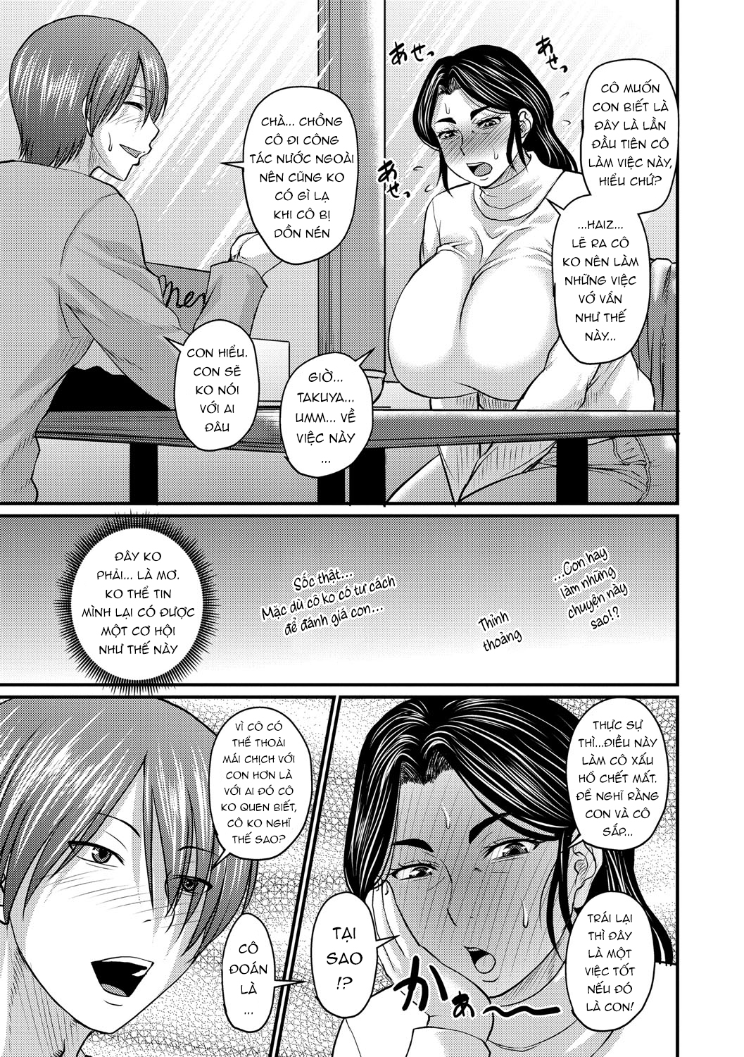 (Jirou) Hatsukoi Wa Jukusei Sasete Chương Oneshot Trang 7