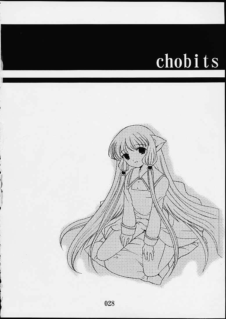 Chobits Chương Oneshot Trang 26