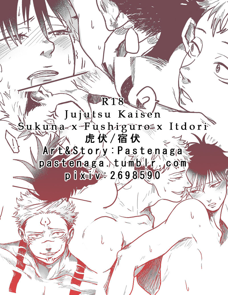 Inocuo – Jujutsu Kaisen dj Chương Oneshot 1 Trang 1