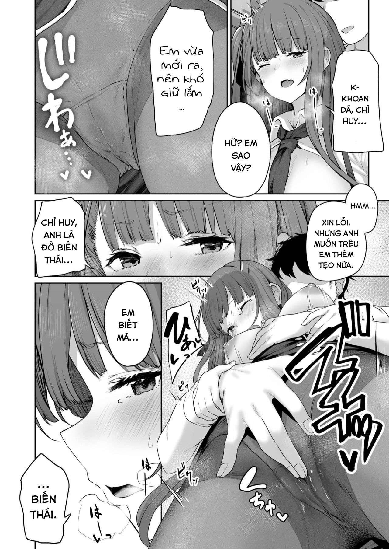 Yuiitsu Muni no Mono nan Dakara (Girls' Frontline) Chương Oneshot Trang 14