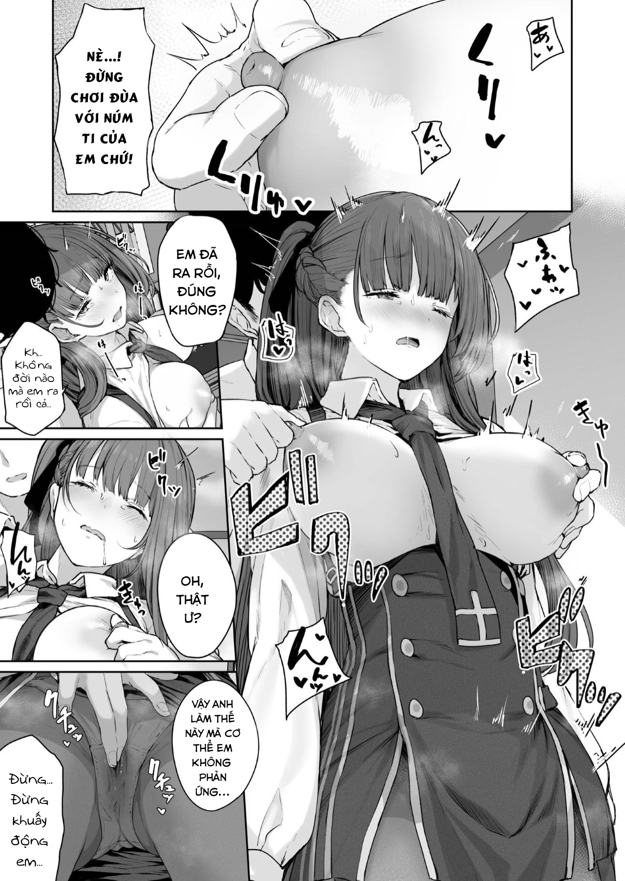 Yuiitsu Muni no Mono nan Dakara (Girls' Frontline) Chương Oneshot Trang 13