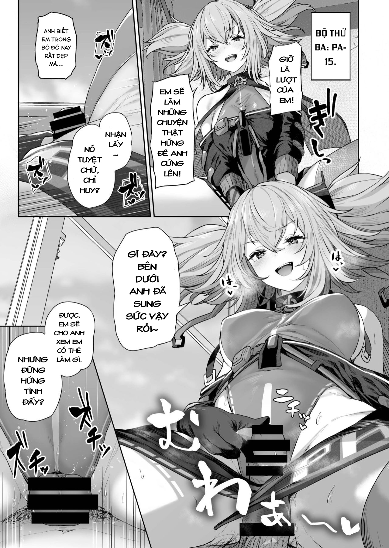 Yuiitsu Muni no Mono nan Dakara (Girls' Frontline) Chương Oneshot Trang 15