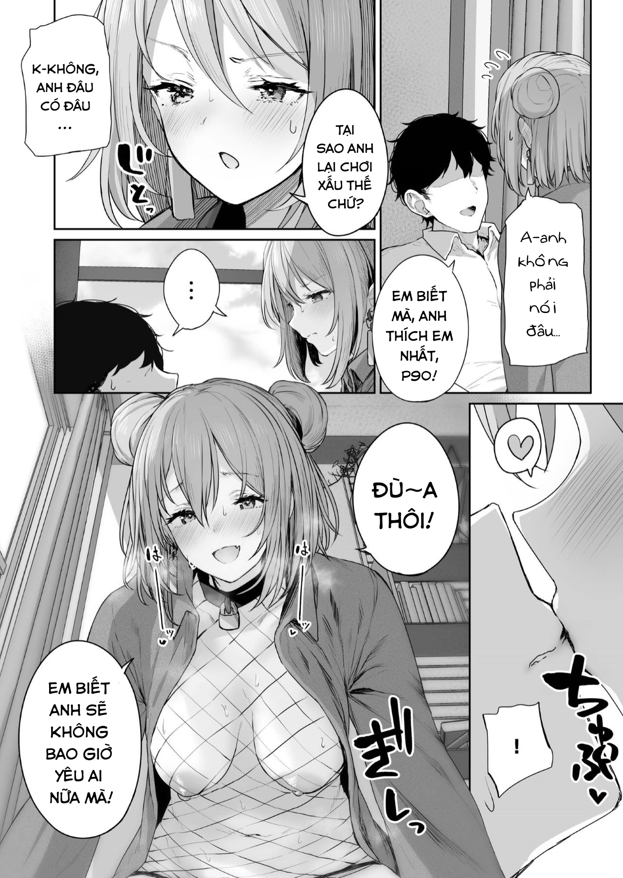 Yuiitsu Muni no Mono nan Dakara (Girls' Frontline) Chương Oneshot Trang 22