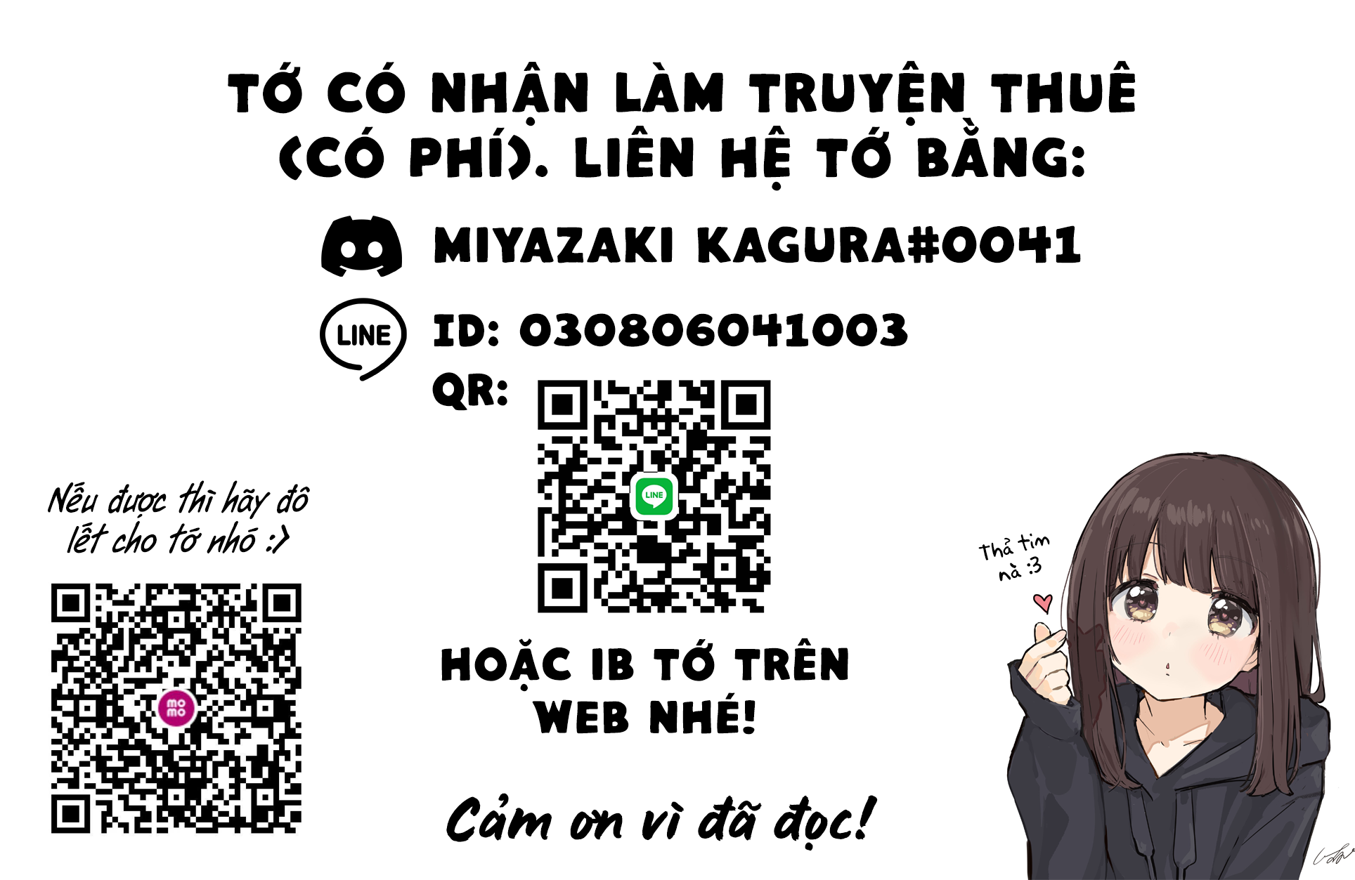 Câu chuyện làm em bé với cô em gái nhỏ hơn 7 tuổi và có phẩm chất của một người vợ hoàn hảo Chương 2 End Trang 33