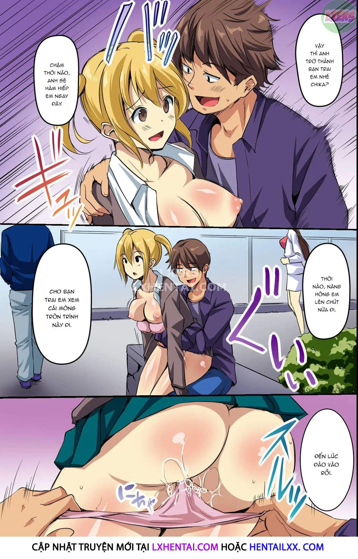 Dare mo Ore ni wa Kigatsukanai. Muteikou na Uchi ni Haramaserareru Onna-tachi Chương Oneshot Trang 18