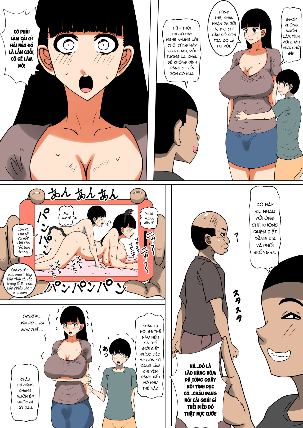 Ochinpo Baka ni Natta Uchi no Okaa-san 2 Chương Oneshot Trang 22