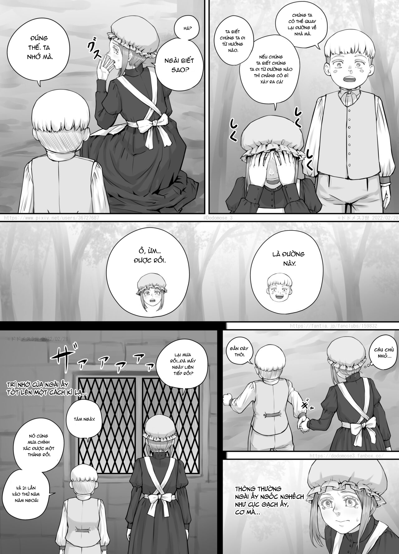 メイドさんとお坊ちゃまの漫画 Chương Oneshot Trang 9