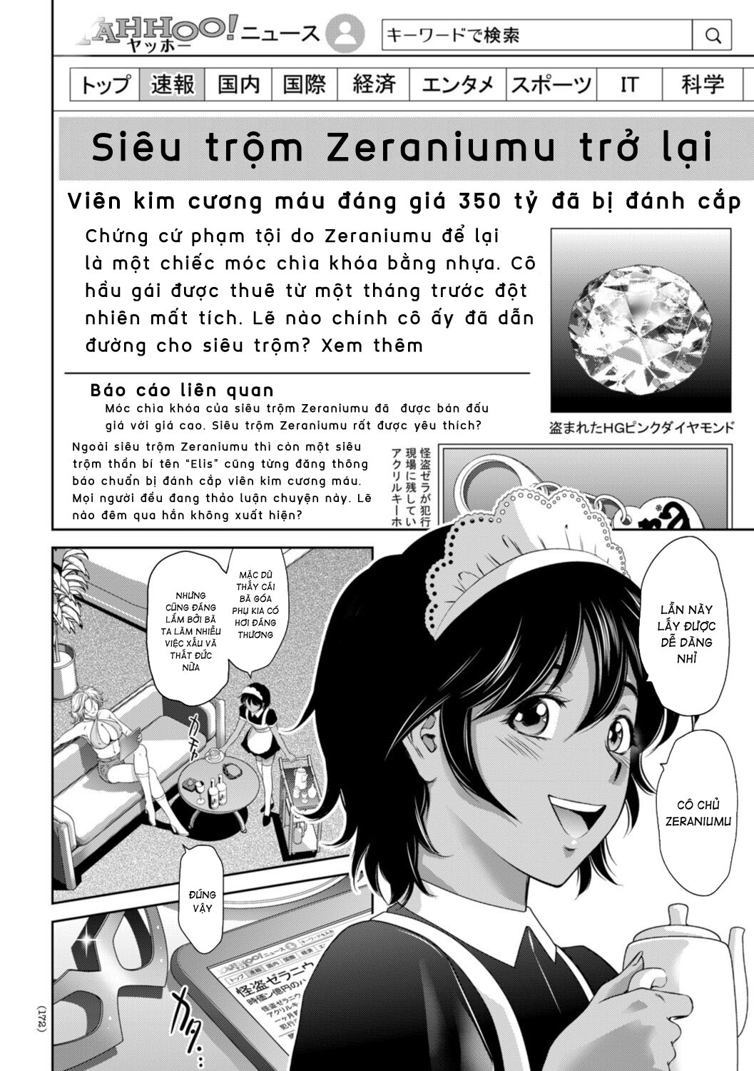 Do-M no Mezame wa Mitsu no Aji Chương 8 Trang 5