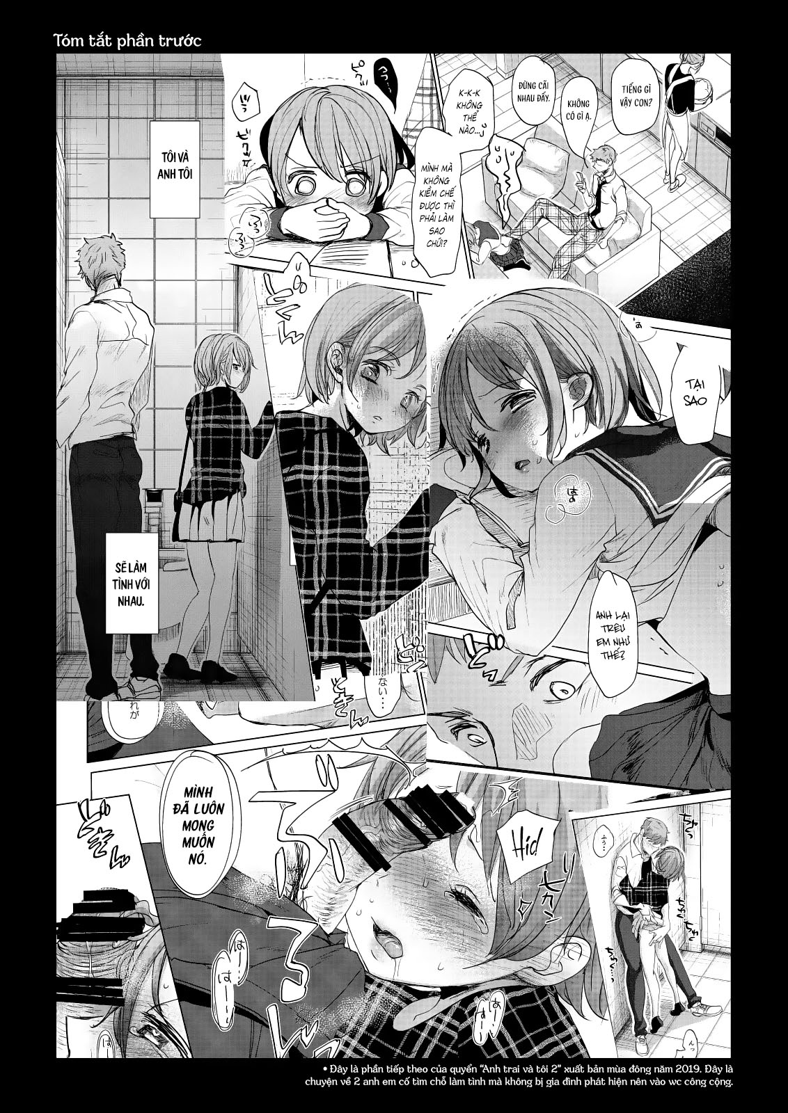 Watashi to Ani no Nichijou 5 Chương 2 Trang 2