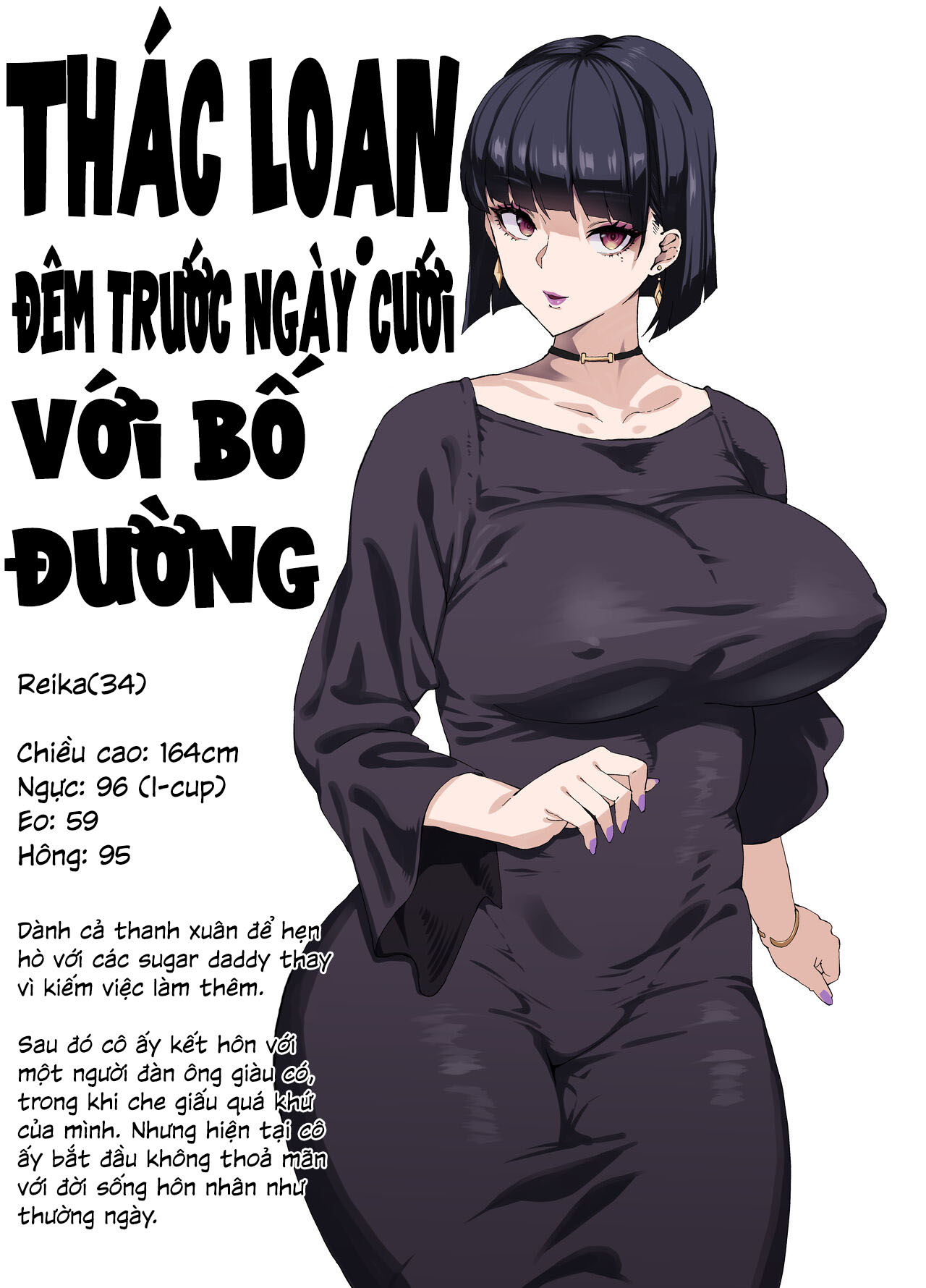 Bakunyuu Tsuma Futei Koubiroku Chương 3 Trang 1