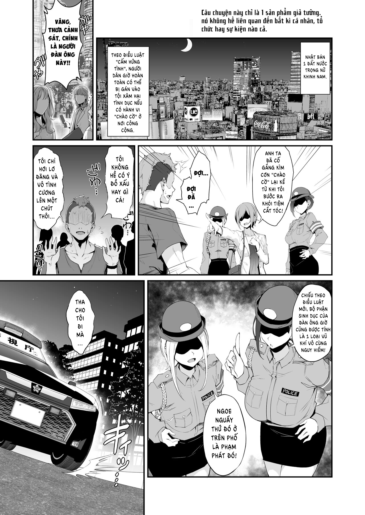 Cảnh sát tình dục Chương Oneshot Trang 4
