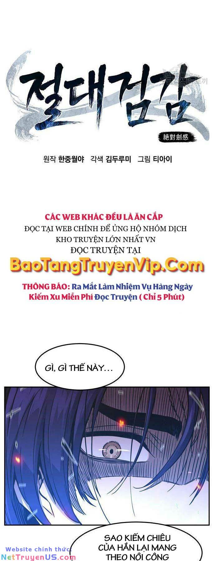 Cảm Kiếm Tuyệt Đối Chương 58 Trang 14