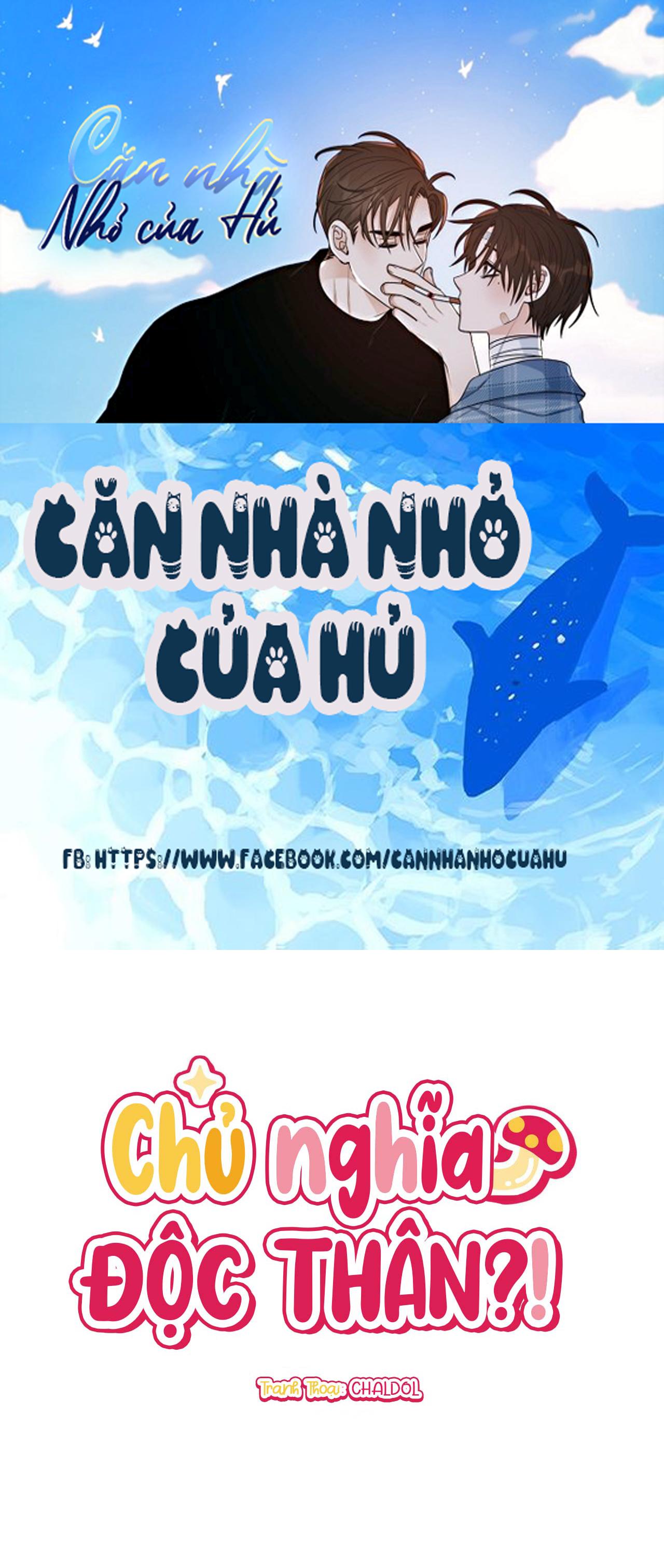 CHỦ NGHĨA ĐỘC THÂN!? Chương 15 Trang 1