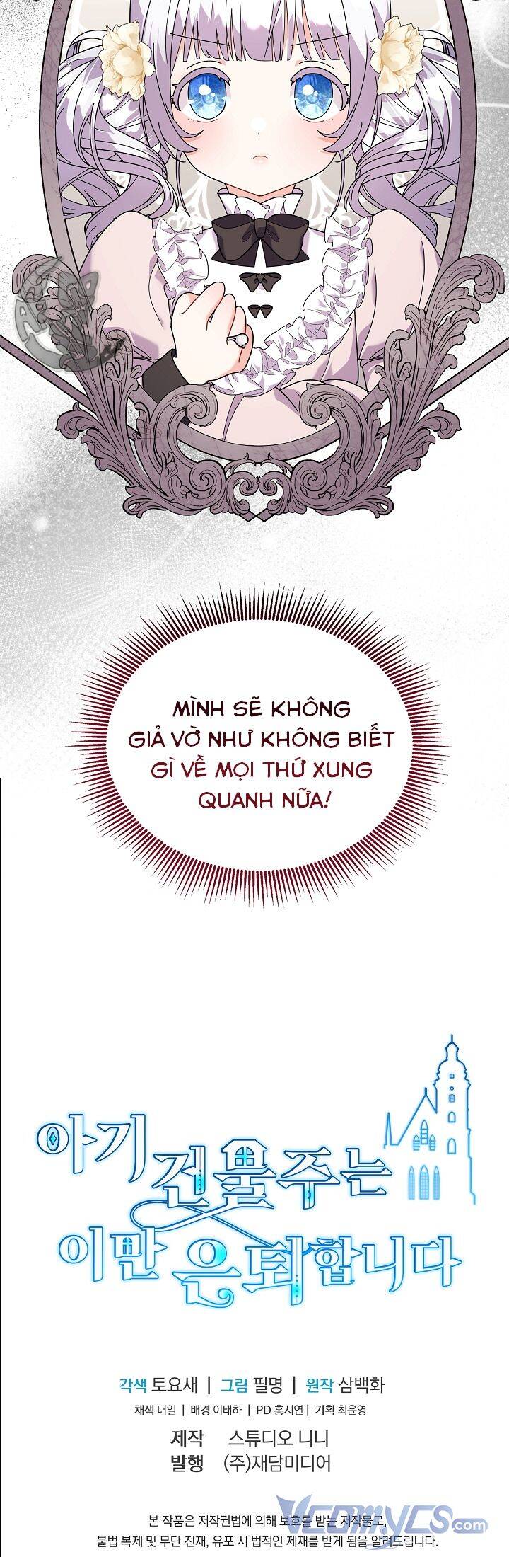 Chủ Nhân Cô Nhi Viện Muốn Nghỉ Ngơi Chương 35 Trang 74